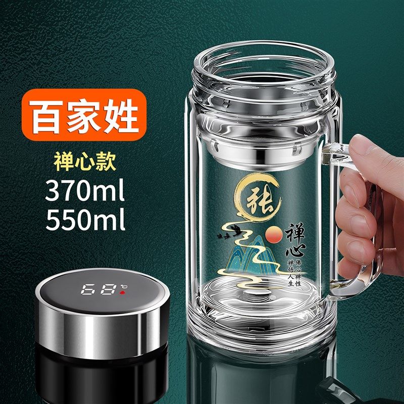 新款智能显温双层玻璃杯大容量定制logo姓氏男士办公室带把手茶杯,餐饮具,玻璃杯,淘宝优惠券,粉丝福利购,淘宝优惠卷
