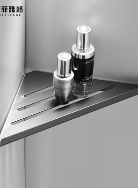 免打孔枪灰色三角板浴室角架30A4不锈钢卫生间三角板篮置物架壁挂