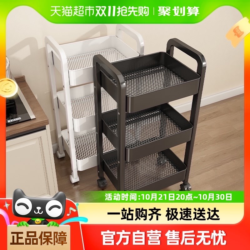 包邮优勤厨房g小推车置物架多功能落地家用果蔬菜篮子多层收纳架