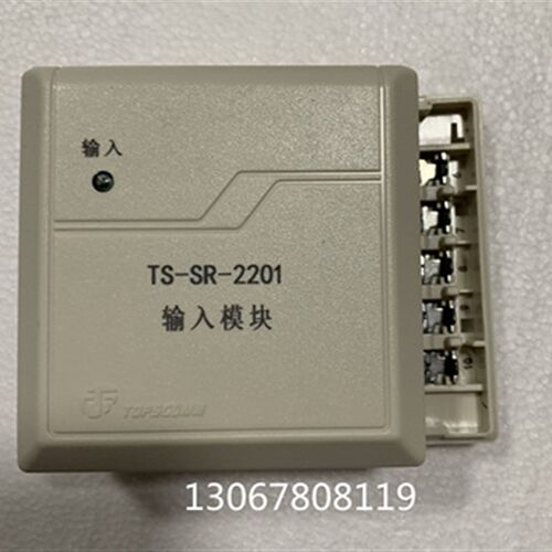 鼎信 输入TS22h01输入输出TS2202/2203/2205输出2210隔离9202 模