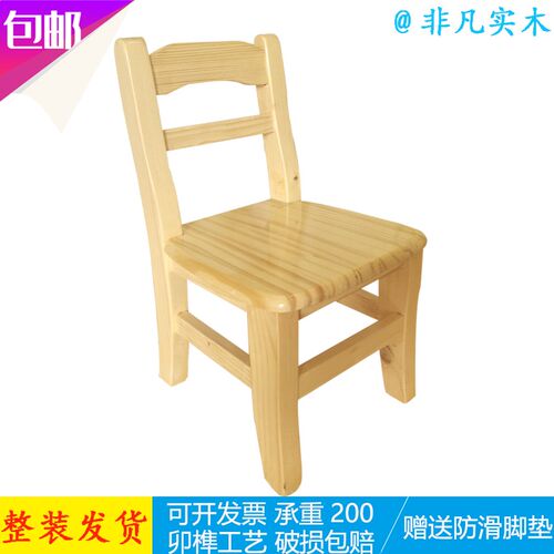 小矮凳 实木小凳子儿童板凳家用带靠背幼儿园学习椅成人洗脚换鞋
