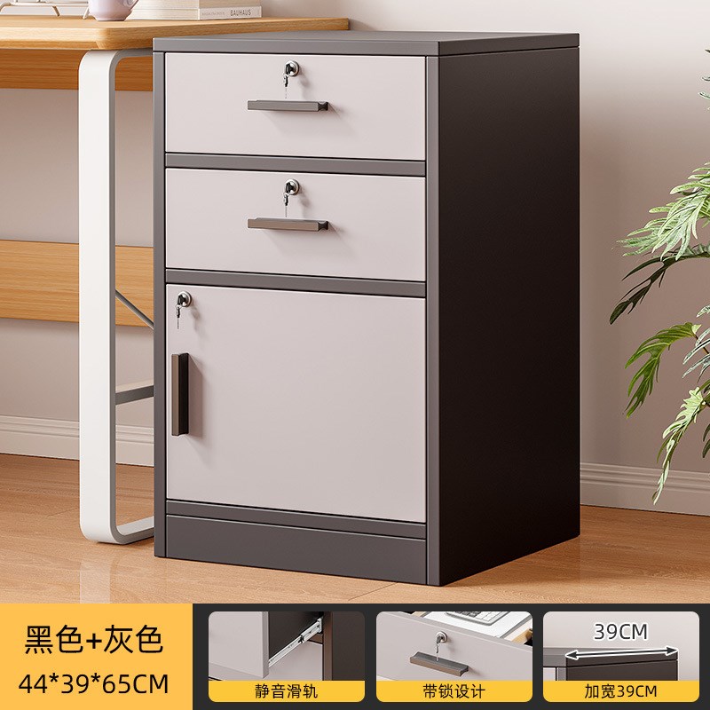 文件柜办公室桌下收纳柜带锁矮柜抽屉柜木质边柜储物柜落地小柜子