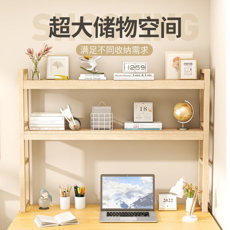 打印机置物架桌面架子桌上增高电脑桌收纳简易台式办公Z桌加宽支