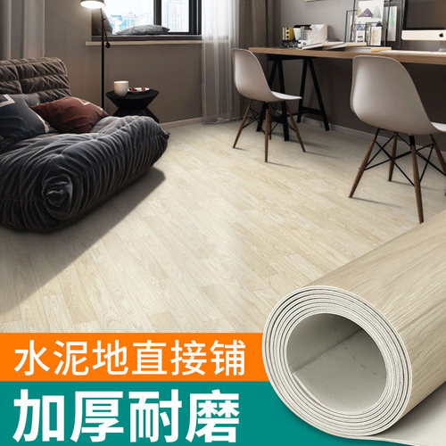 木纹地胶家用地板塑胶地板地垫地板革地板胶地板贴U耐磨PVC地板