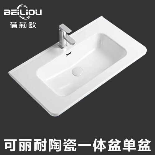可丽耐陶瓷一体盆l单盆浴室洗脸盆半嵌入式洗手盆台中盆陶瓷洗手
