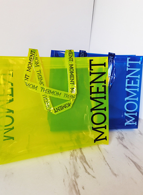 蓝色透明手提袋绿色复合塑料袋pvc包装袋服装购物袋高档颜值定做