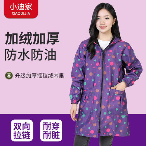 女士罩衣加绒加厚围裙厨房u家用防水防油护衣工作服小个子外穿洋