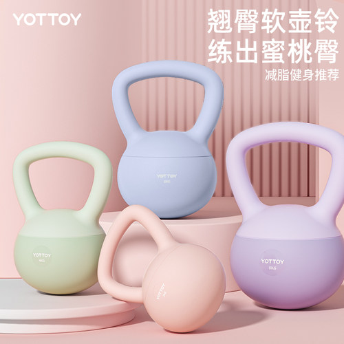 软壶铃女士健身家用器材瘦手臂练臀提壶哑铃翘臀软底X深蹲力量训