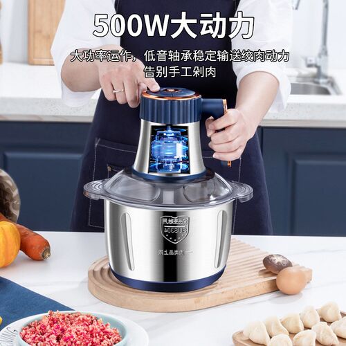 家用不锈钢绞肉机多功能料理机刹C菜机家庭绞肉机大功率小型打肉