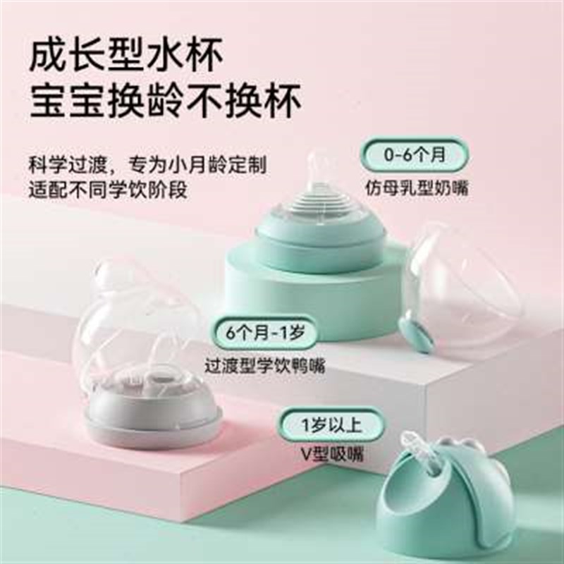 儿童保温杯吸管杯两用宝宝鸭嘴杯保温外出学饮杯婴儿水杯水壶喝水