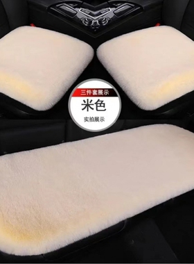 汽车坐垫冬季毛绒适用广汽埃安V m6 8 S魅580 LGA4 GA6 gs8座垫保