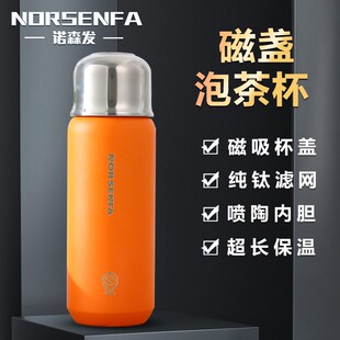 新款 磁盏陶瓷闷茶杯茶q水分离泡茶水杯子老白茶车载旅行保温杯男