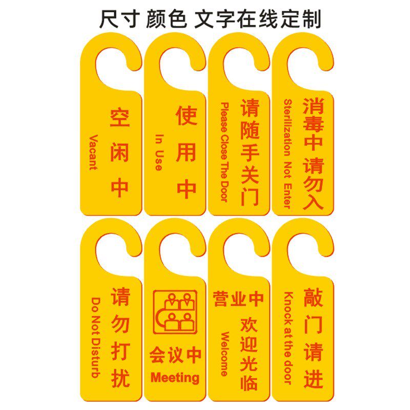 安全操作警示牌设备故障暂停使用告示牌双色板雕刻挂牌Z防水指示
