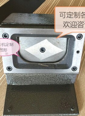 订作/订做/定做各种非标 切卡机 PVKC 切圆机 圆形心形异型