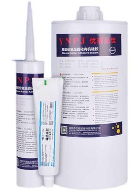 电电脑cpu导热硅胶子胶固胶粘接胶耐化H高温固胶白色系定数2.0W