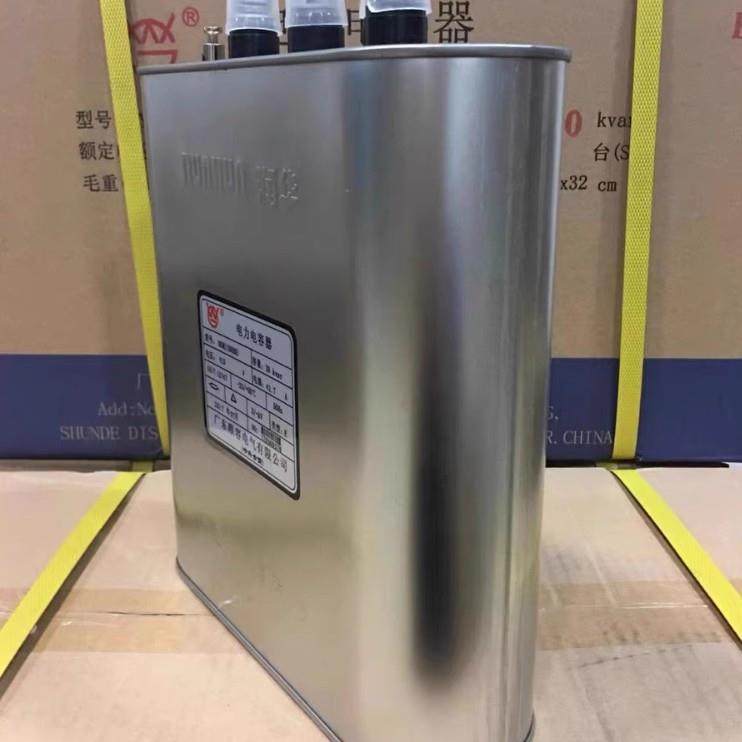 顺容润华电力电容器RHAK0.25-15-3滤波分相RHAK0.75-140UF33A单相