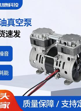 2AP98-1低噪音增压微型活塞真空泵 按摩椅静音正负电动气泵