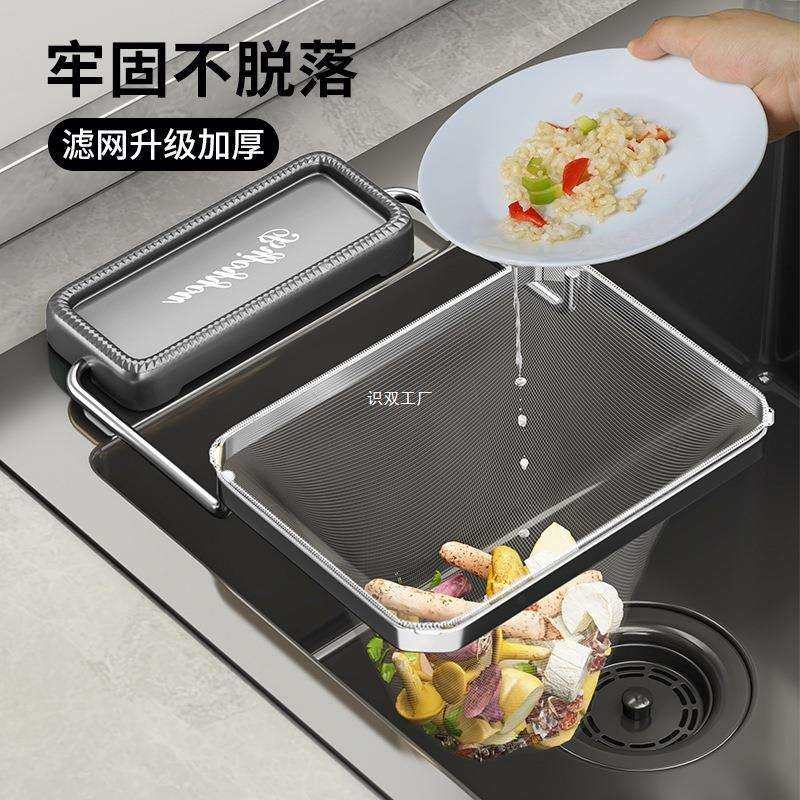 好物神器中家用大全沥水厨房水槽过滤网高垃圾置物架厨房用品各种