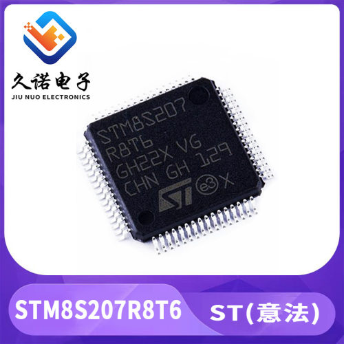 ST意法STM8S207R8T6封装LQFP64出散样半导体微控制器