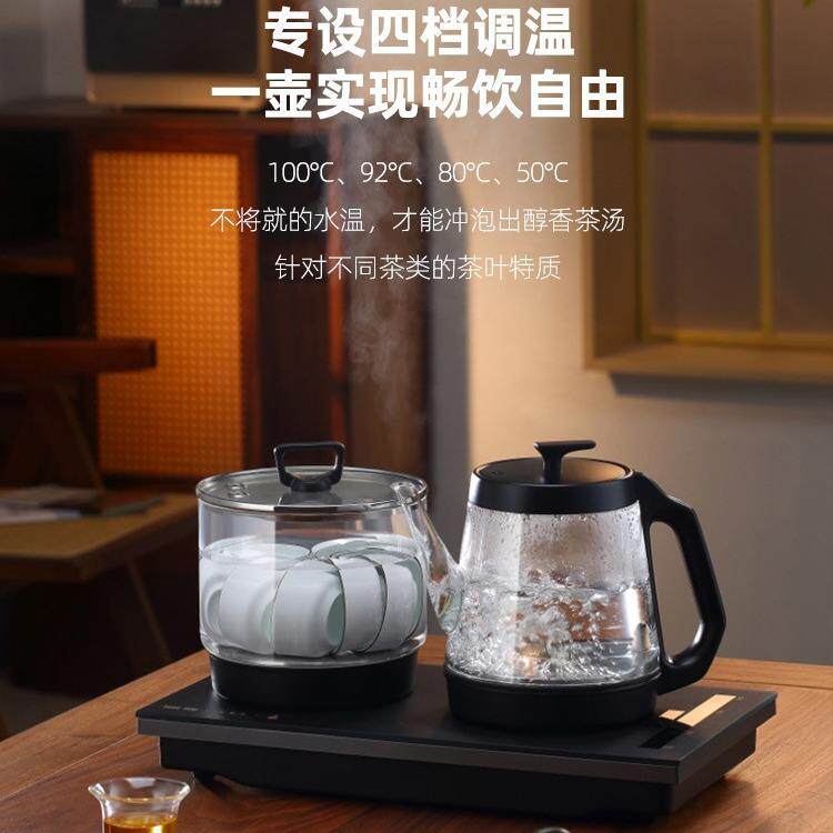 不觉堂全自动烧水壶泡茶专用底部上水电热水壶茶台一体煮水壶茶壶