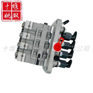 2644D054适用优质发动机高压机械燃油共轨喷油泵喷射泵总成