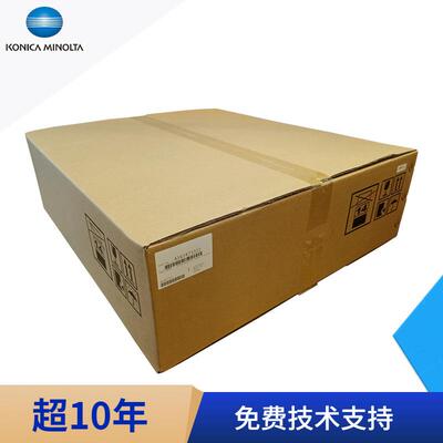 柯尼卡美能达C308转印组件 C368C258转印带单元A161R73311 原装