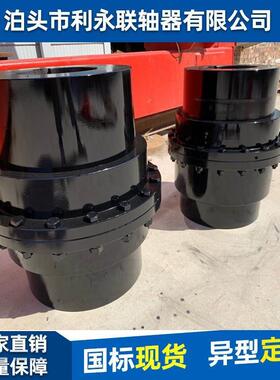 GLCL WGP WGZ WGT型带制动轮 制动盘 中间轴 鼓形齿式联轴器