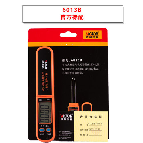 万用表VC6013/VC6243电感电容测量20000uF手持式电容表