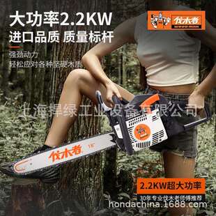 伐木者FM655油锯18寸园林砍伐锯户外伐木锯汽油链锯