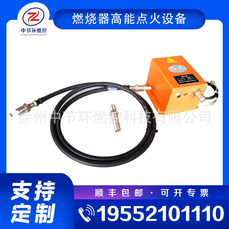 中节环燃控激波吹灰器高能点火器 TYQ-3-15 GDQ-3