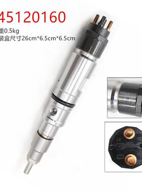 燃油共轨喷油器120系列喷油器型号0445120160