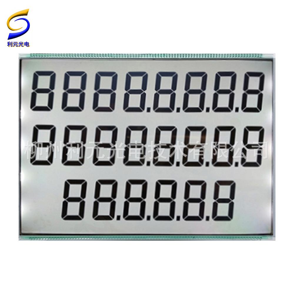 8寸 TN 全透 LCD 886加油机液晶显示屏 含9V背光