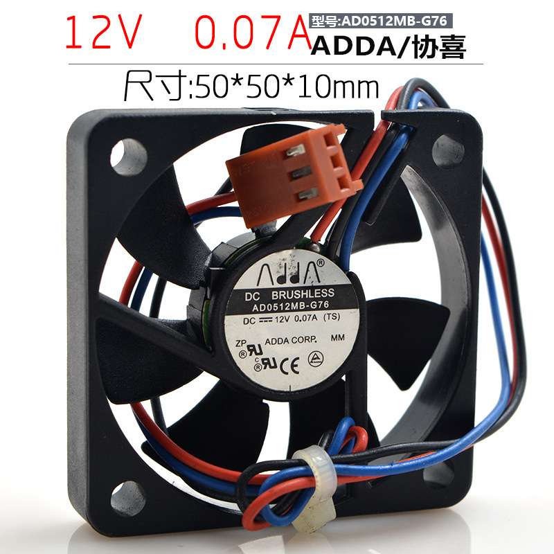 出售原装ADDA AD0512MB-G76 G70 12V 0.12A 5CM5010 散热风扇