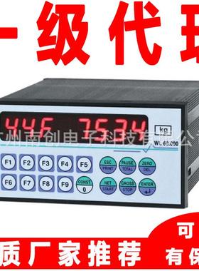 意大利Laumas称重显示控制器W100ANA 电子称重仪表