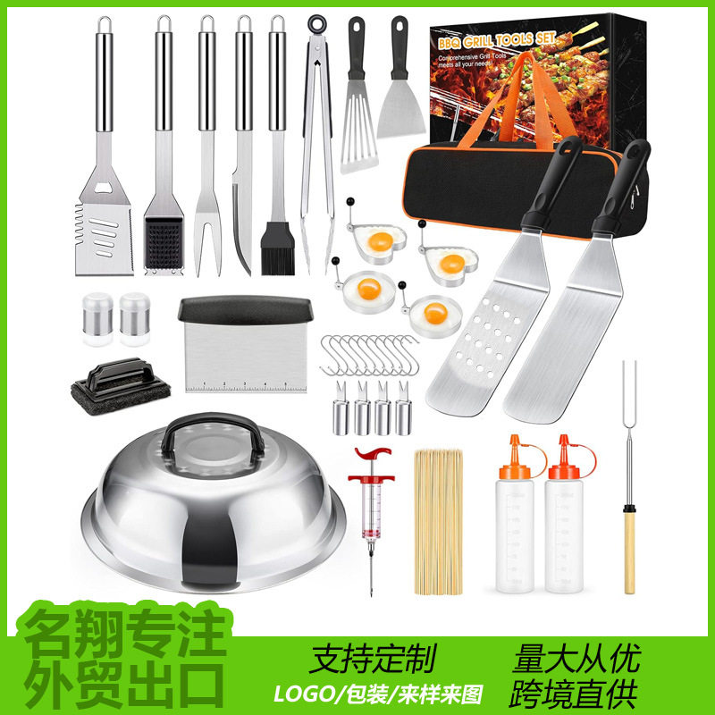 跨境136件套1.2mm厚不锈钢烧烤牛扒料理煎饼铲组合户外铁板烧工具