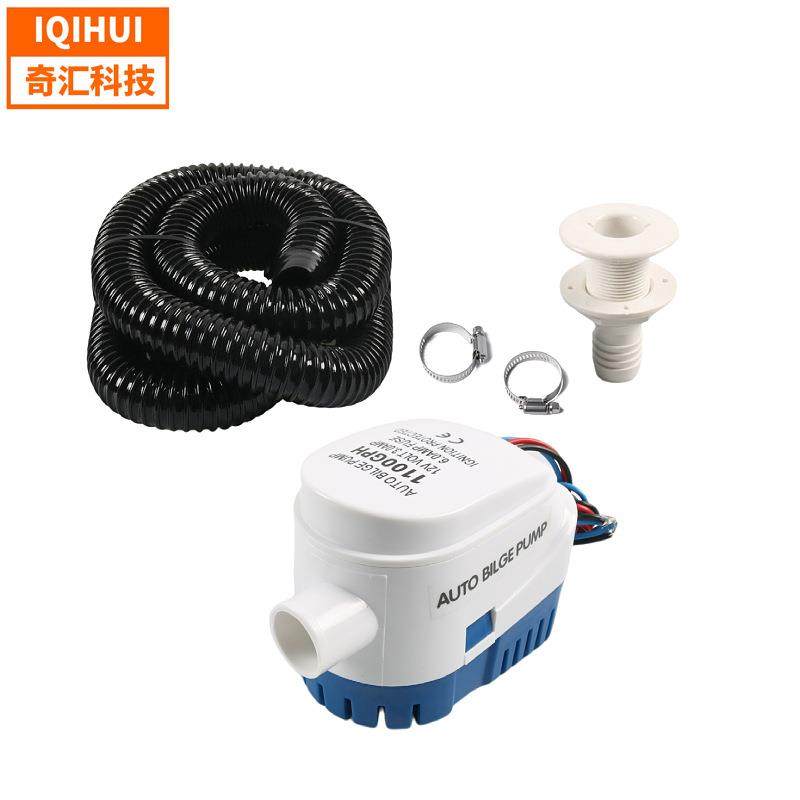 跨境热销 12V/1100GPH-白蓝色款自动舱底泵-配黑色管子排水管套件