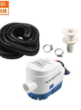 跨境热销 12V/1100GPH-白蓝色款自动舱底泵-配黑色管子排水管套件
