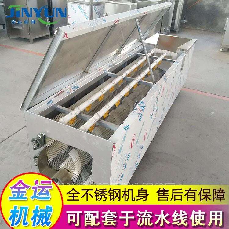 厂家供应食堂餐厅专用生姜土豆去皮清洗设备 花生栗子清洗设备