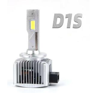 超亮双铜管d1sled汽车大灯D3SD2SD4SD5SD8S系列LED前照强光前大灯