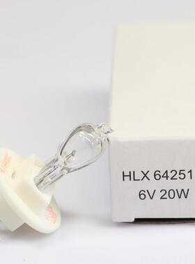 美沃S350/S350C S280C S380C裂隙灯显微镜灯泡HLX 64251C 6V20W