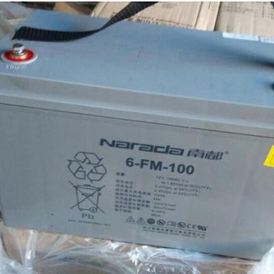 南都蓄电池12V120AH免维护应急电池直流屏后备电池6-GFM-120 基站