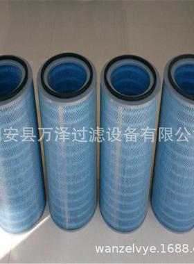 万泽厂家供应自洁式空气过滤器滤芯 325*660阻燃空气滤筒纸质A