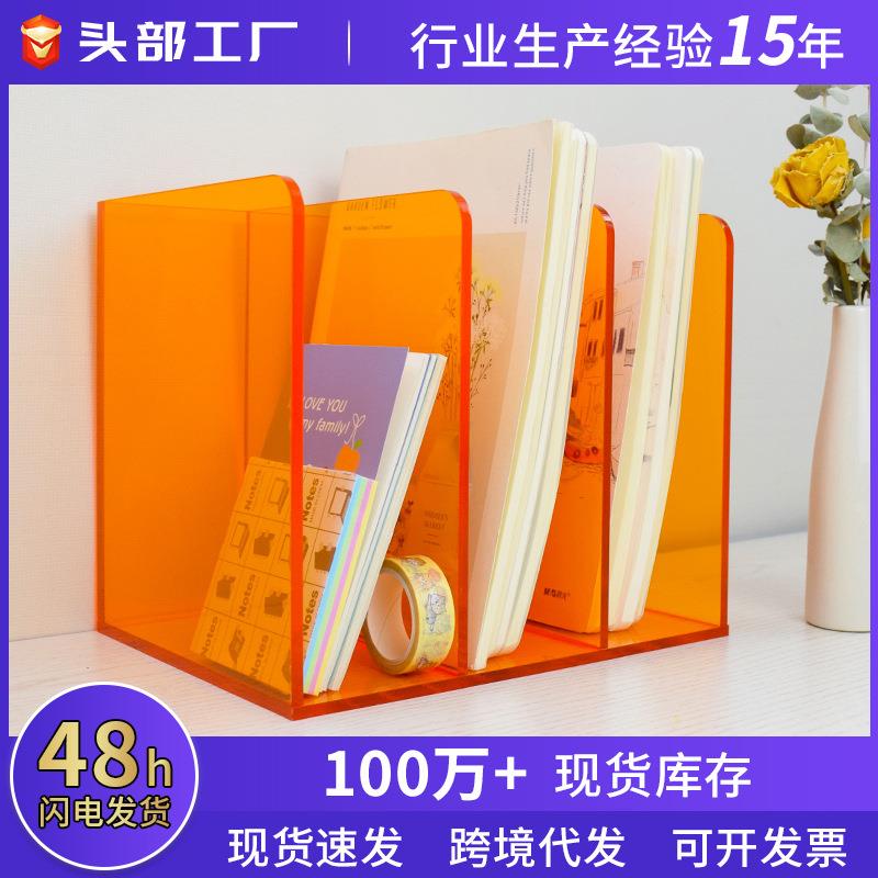 透明办公桌面A5书架分隔神器整理书立收纳盒书板收纳亚克力文件架