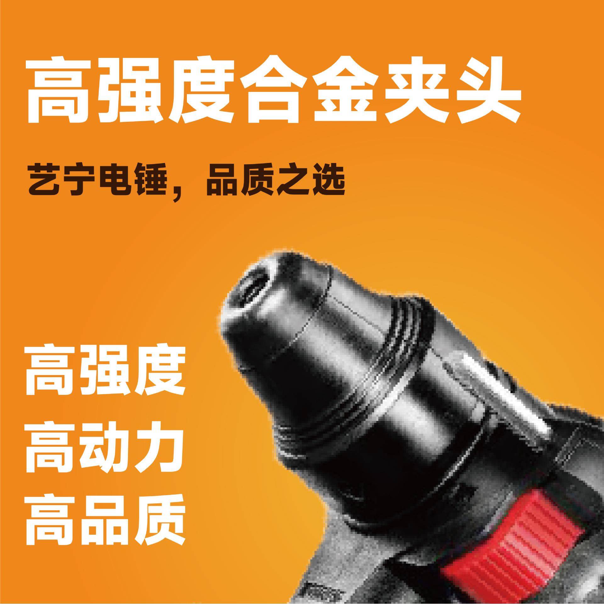 重型三用无刷锂电锤充电式冲击钻墙面破拆工业多功能拆墙工具锤钻