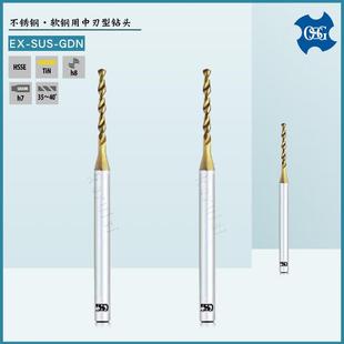 OSG软钢·不锈钢用长型钻头Φ1Φ1.5Φ1.21 Φ1.43铜合金黄金钻头