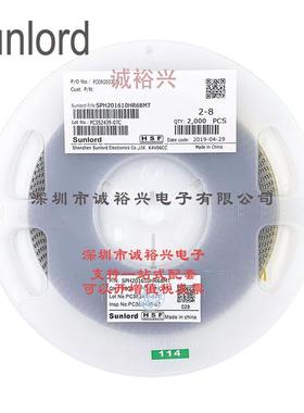 Sunlord顺络绕线贴片功率电感SPH201610HR68MT 0.68uH 680nH