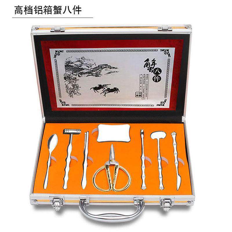 蟹八件吃大闸蟹螃蟹工具蟹钳蟹剪蟹锤蟹叉蟹夹蟹勺子高档铝箱套装