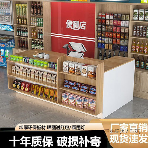 超市收银台便利店前台多层储物吧台店铺文具店小型柜台转角接待台