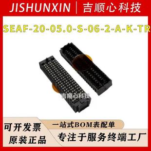 120pin镀金板对板连接器 05.0 申泰1.27mm SEAF