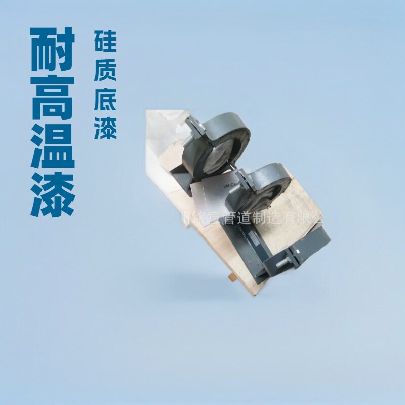 成品隔热管托 埋地固定管托 DN125 隔热管托 蛭石防火管托